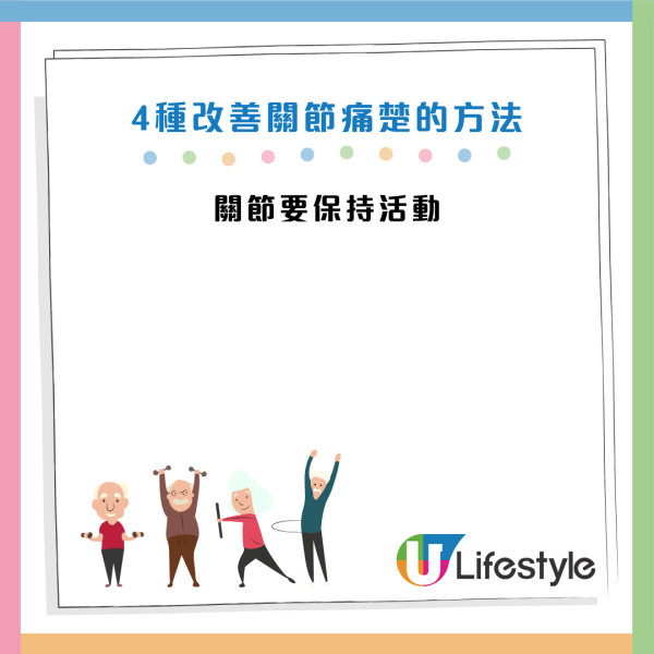 天氣轉冷 起身/落樓梯膝頭似針拮?醫生警告:動作太快出事!即學4招自救