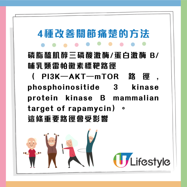 天氣轉冷 起身/落樓梯膝頭似針拮？醫生警告：動作太快出事！即學4招自救