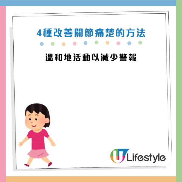 天氣轉冷 起身/落樓梯膝頭似針拮?醫生警告:動作太快出事!即學4招自救