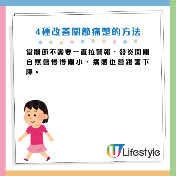 天氣轉冷 起身/落樓梯膝頭似針拮？醫生警告：動作太快出事！即學4招自救
