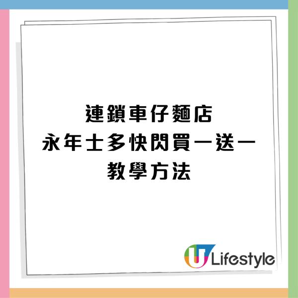連鎖手打檸檬茶系列買1送1 鴨屎香/茉莉手打檸檬茶/芝芝錫蘭 