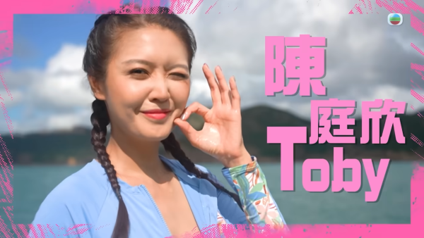 陳庭欣宣布與10億男友分手！親揭分手原因回復單身 8年青春最終豪門夢碎