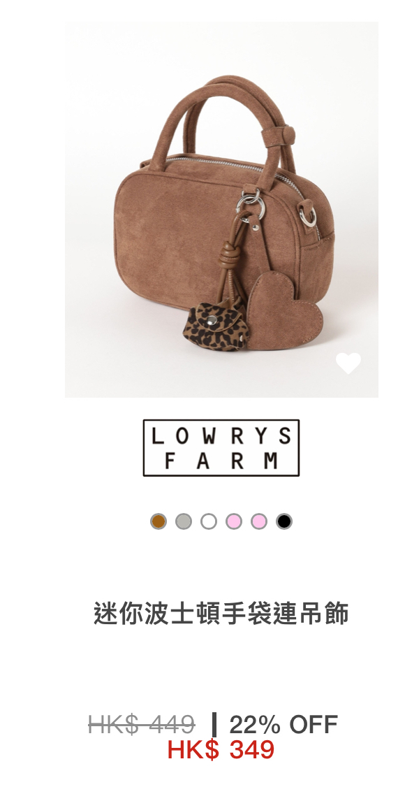 日牌男女裝年末開倉低至28折!$149起買秋冬衫/鞋/靴/外套/手袋!LOWRYS FARM/niko and.../GLOBAL WORK/studioCLIP