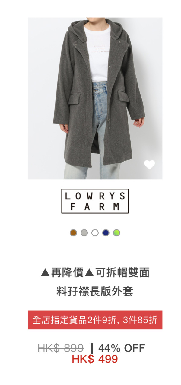 日牌男女裝年末開倉低至28折!$149起買秋冬衫/鞋/靴/外套/手袋!LOWRYS FARM/niko and.../GLOBAL WORK/studioCLIP