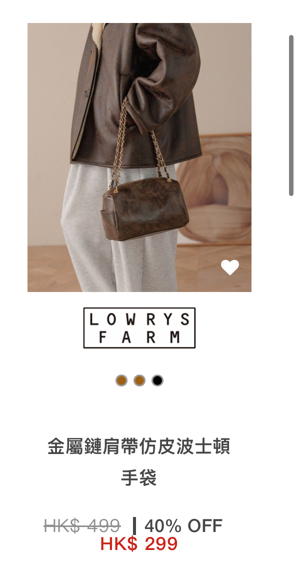 日牌男女裝年末開倉低至28折!$149起買秋冬衫/鞋/靴/外套/手袋!LOWRYS FARM/niko and.../GLOBAL WORK/studioCLIP