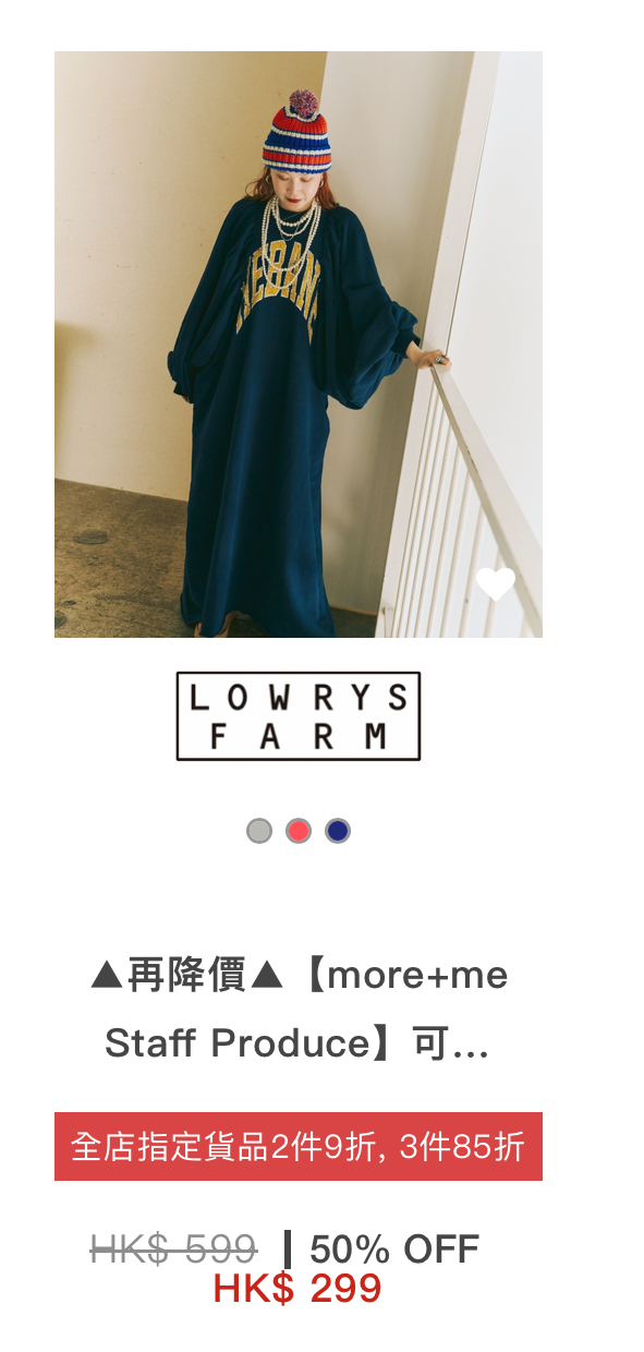 日牌男女裝年末開倉低至28折!$149起買秋冬衫/鞋/靴/外套/手袋!LOWRYS FARM/niko and.../GLOBAL WORK/studioCLIP