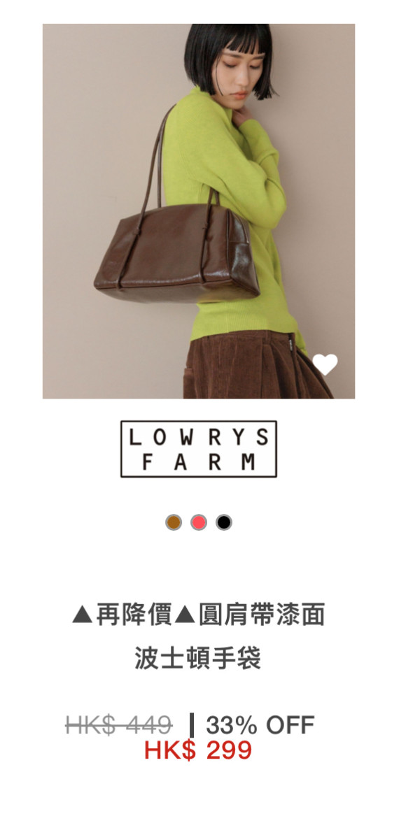 日牌男女裝年末開倉低至28折!$149起買秋冬衫/鞋/靴/外套/手袋!LOWRYS FARM/niko and.../GLOBAL WORK/studioCLIP