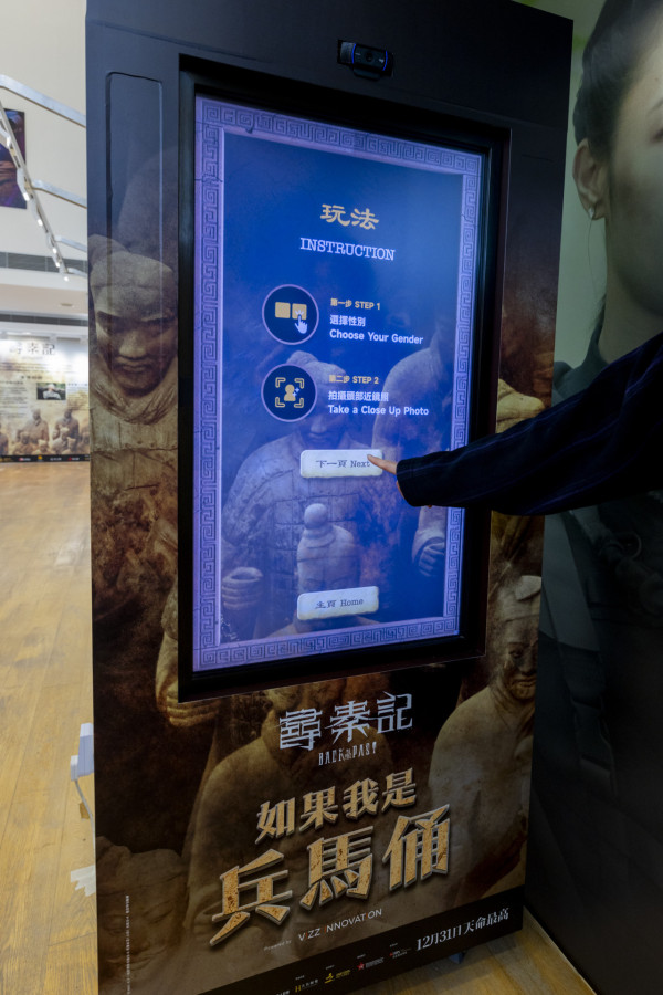 《尋秦記》電影展海港城免費睇！古天樂林峯原裝戰甲、 AI 兵馬俑穿越拍照