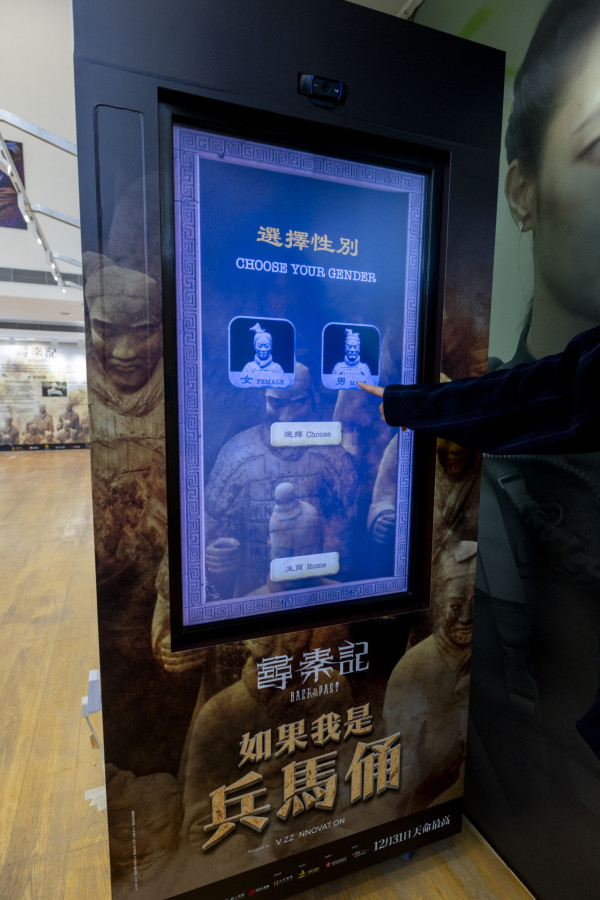 《尋秦記》電影展海港城免費睇！古天樂林峯原裝戰甲、 AI 兵馬俑穿越拍照