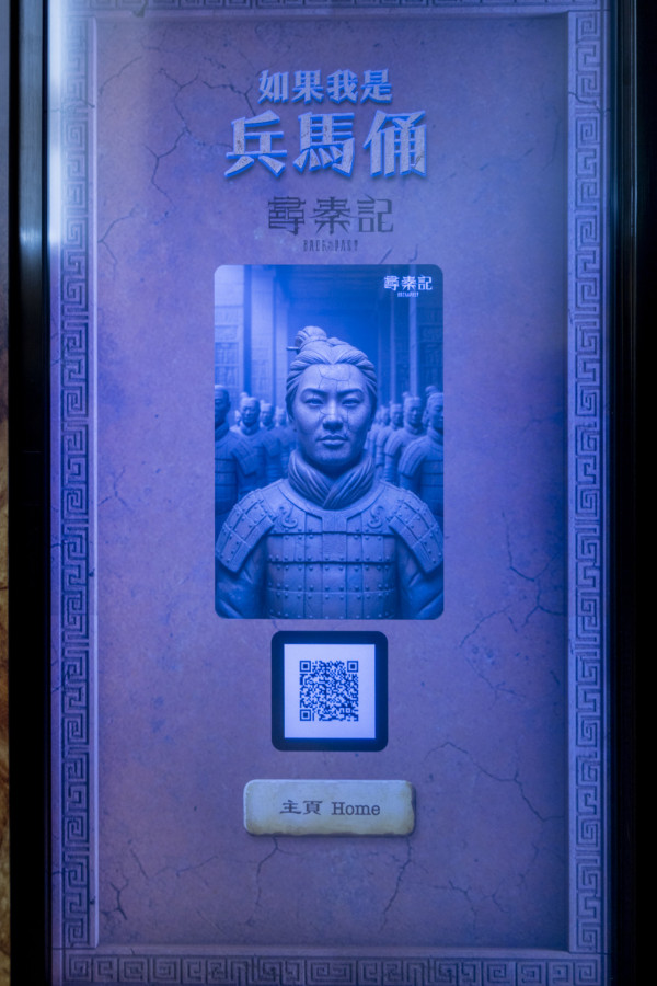 《尋秦記》電影展海港城免費睇！古天樂林峯原裝戰甲、 AI 兵馬俑穿越拍照