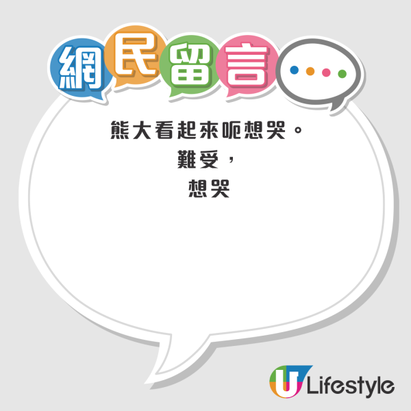 LINE FRIENDS apm店結業！最後3日 低至3折清貨！網民呻不捨：無得再搵佢合照