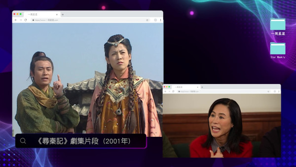 尋秦記|古天樂大力篤心口NG片真相曝光 宣萱忍足20年勁委屈:「佢冇當我女人」