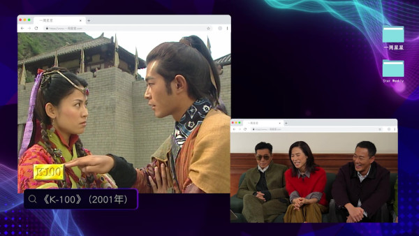 尋秦記|古天樂大力篤心口NG片真相曝光 宣萱忍足20年勁委屈:「佢冇當我女人」