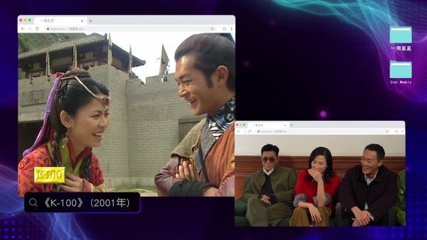 尋秦記|古天樂大力篤心口NG片真相曝光 宣萱忍足20年勁委屈:「佢冇當我女人」