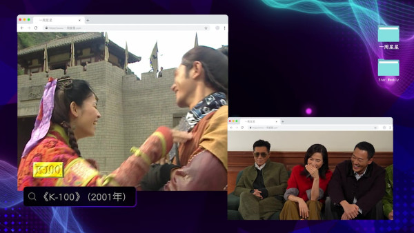 尋秦記|古天樂大力篤心口NG片真相曝光 宣萱忍足20年勁委屈:「佢冇當我女人」