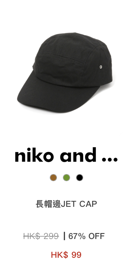 日牌男女裝年末開倉低至28折!$149起買秋冬衫/鞋/靴/外套/手袋!LOWRYS FARM/niko and.../GLOBAL WORK/studioCLIP