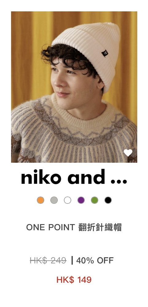 日牌男女裝年末開倉低至28折!$149起買秋冬衫/鞋/靴/外套/手袋!LOWRYS FARM/niko and.../GLOBAL WORK/studioCLIP