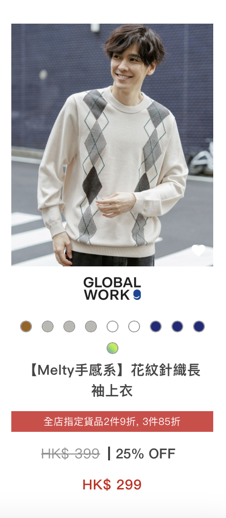 日牌男女裝年末開倉低至28折!$149起買秋冬衫/鞋/靴/外套/手袋!LOWRYS FARM/niko and.../GLOBAL WORK/studioCLIP