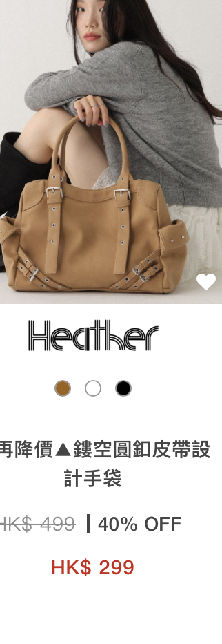 日牌男女裝年末開倉低至28折!$149起買秋冬衫/鞋/靴/外套/手袋!LOWRYS FARM/niko and.../GLOBAL WORK/studioCLIP