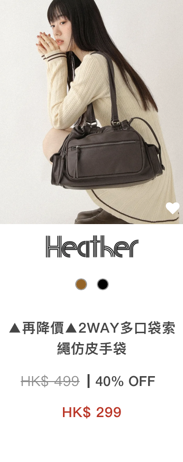 日牌男女裝年末開倉低至28折!$149起買秋冬衫/鞋/靴/外套/手袋!LOWRYS FARM/niko and.../GLOBAL WORK/studioCLIP