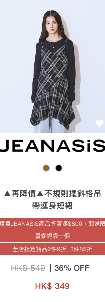 日牌男女裝年末開倉低至28折!$149起買秋冬衫/鞋/靴/外套/手袋!LOWRYS FARM/niko and.../GLOBAL WORK/studioCLIP