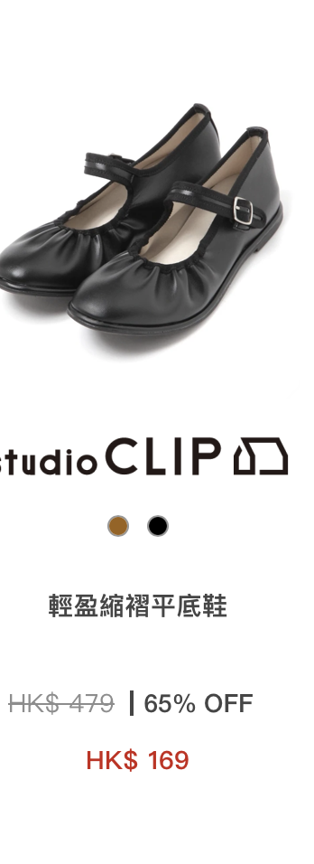 日牌男女裝年末開倉低至28折!$149起買秋冬衫/鞋/靴/外套/手袋!LOWRYS FARM/niko and.../GLOBAL WORK/studioCLIP