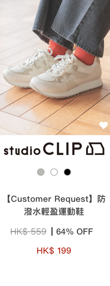 開倉特賣2025︱香港開倉大攻略 美亞廚具2折起！LOWRYS FARM/niko and...低至28折（12月持續更新）