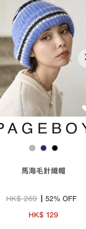 日牌男女裝年末開倉低至28折!$149起買秋冬衫/鞋/靴/外套/手袋!LOWRYS FARM/niko and.../GLOBAL WORK/studioCLIP