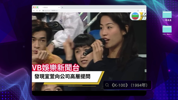 古天樂28年前「剝衫晒肌」珍貴片段出土！宣萱睇到眼都凸埋：你肯做嘅