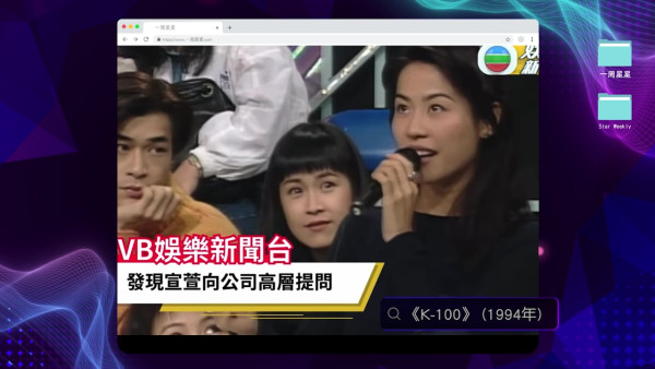 古天樂28年前「剝衫晒肌」珍貴片段出土！宣萱睇到眼都凸埋：你肯做嘅