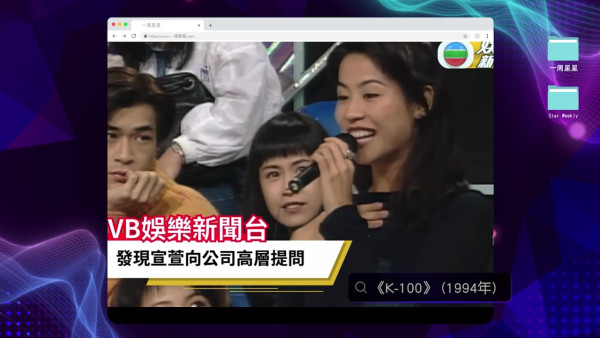 古天樂28年前「剝衫晒肌」珍貴片段出土！宣萱睇到眼都凸埋：你肯做嘅