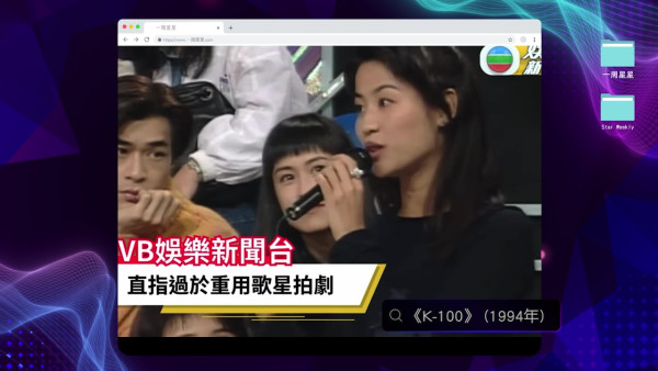 古天樂28年前「剝衫晒肌」珍貴片段出土！宣萱睇到眼都凸埋：你肯做嘅