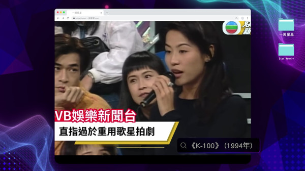 古天樂28年前「剝衫晒肌」珍貴片段出土！宣萱睇到眼都凸埋：你肯做嘅