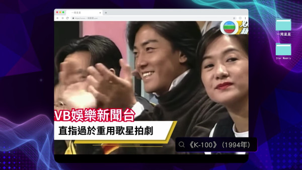 古天樂28年前「剝衫晒肌」珍貴片段出土！宣萱睇到眼都凸埋：你肯做嘅