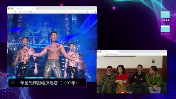 古天樂28年前「剝衫晒肌」珍貴片段出土！宣萱睇到眼都凸埋：你肯做嘅