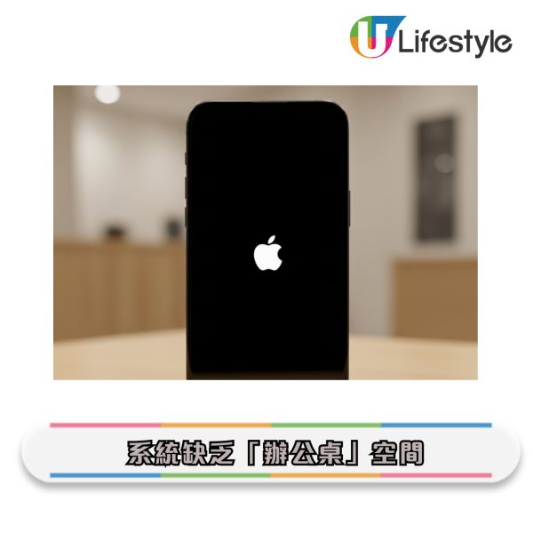 iPhone用戶注意：儲存空間爆滿立即變磚「白蘋果」、恐讓重要數據全丟！專家教1招方法自保！