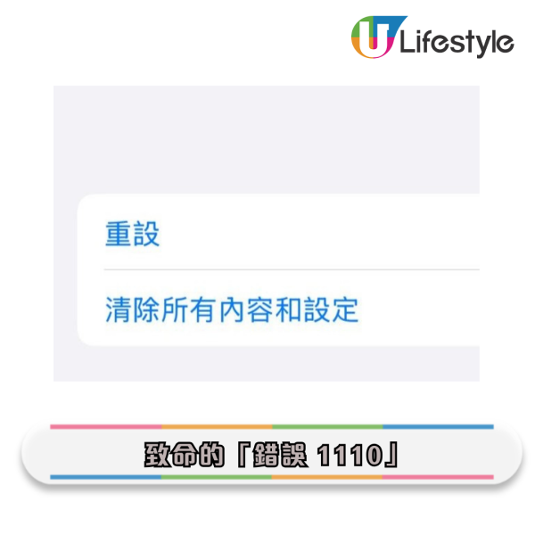 iPhone用戶注意：儲存空間爆滿立即變磚「白蘋果」、恐讓重要數據全丟！專家教1招方法自保！