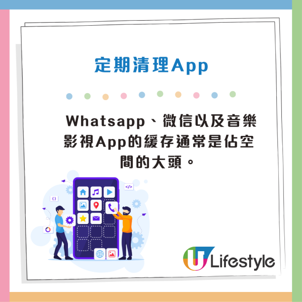 iPhone用戶注意：儲存空間爆滿立即變磚「白蘋果」、恐讓重要數據全丟！專家教1招方法自保！