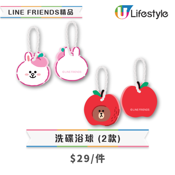 7-Eleven獨家LINE FRIENDS精品登場！必搶熊大斜揹袋+兔兔抹手巾+莎莉匙扣／低至$29起入手 (附款式及價錢一覽)