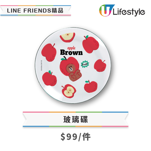 7-Eleven獨家LINE FRIENDS精品登場！必搶熊大斜揹袋+兔兔抹手巾+莎莉匙扣／低至$29起入手 (附款式及價錢一覽)