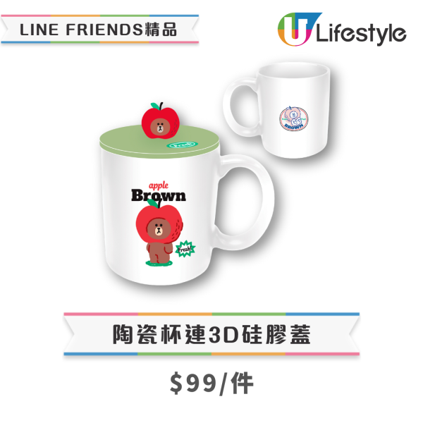 7-Eleven獨家LINE FRIENDS精品登場！必搶熊大斜揹袋+兔兔抹手巾+莎莉匙扣／低至$29起入手 (附款式及價錢一覽)
