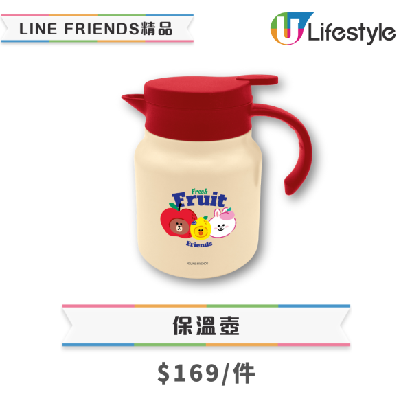 7-Eleven獨家LINE FRIENDS精品登場！必搶熊大斜揹袋+兔兔抹手巾+莎莉匙扣／低至$29起入手 (附款式及價錢一覽)