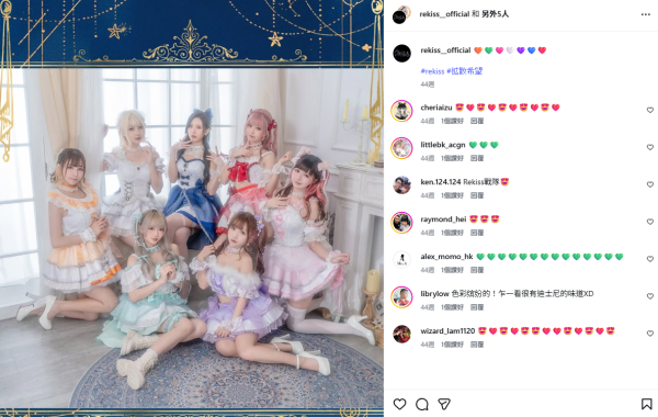 香港地下偶像【前篇】 揭袐舞台上的自我與爭扎 型格素人與Coser的地偶夢