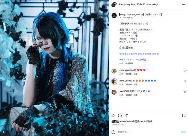 香港地下偶像【前篇】 揭袐舞台上的自我與爭扎 型格素人與Coser的地偶夢