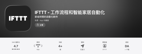 2026開年必睇 計劃用 iPhone「獨自升級」？即睇專家精選 5 款「人生重啟」App【附售價詳情】