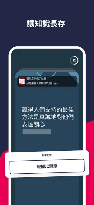 iPhone必裝家居物品管理App　保養過期一望即知　限時終身免費必搶！