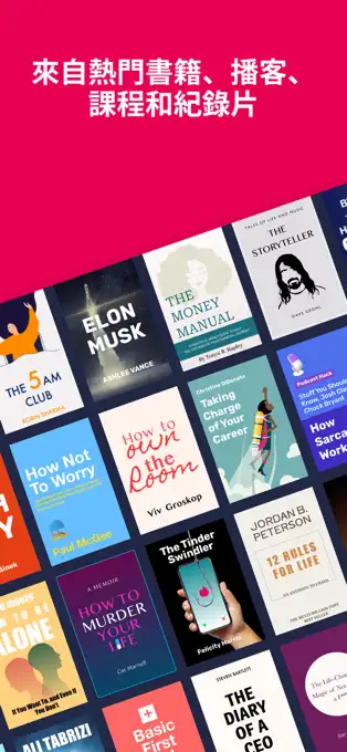 iPhone必裝家居物品管理App　保養過期一望即知　限時終身免費必搶！