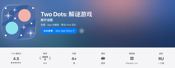 2026開年必睇 計劃用 iPhone「獨自升級」？即睇專家精選 5 款「人生重啟」App【附售價詳情】