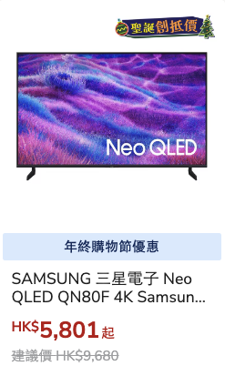 豐澤網店限時勁減低至15折！一連7日！DYSON風筒/AirPods/吸塵機大劈價