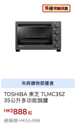 豐澤網店限時勁減低至15折！一連7日！DYSON風筒/AirPods/吸塵機大劈價